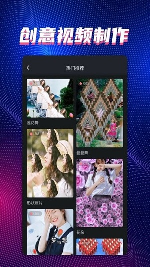 甜拍完整版截图4