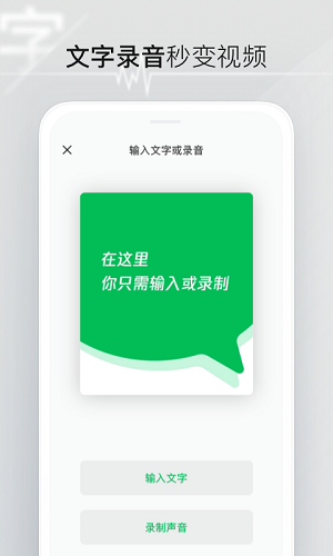 秒剪制作视频精简版截图1