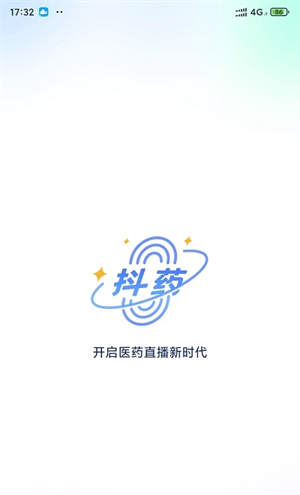 抖药网页版截图3