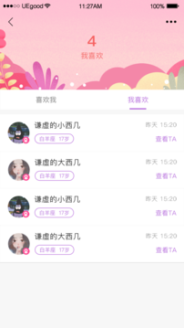 小猪视频破解版截图1