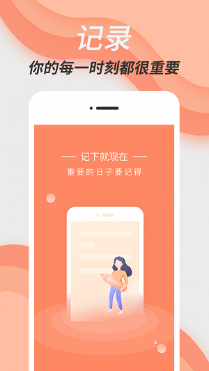 维美倒计时网页版截图2