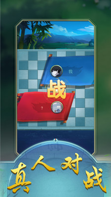 黑白棋大作战网页版截图4