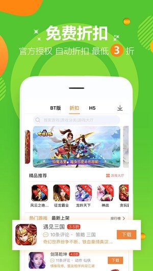 爱趣游戏汉化版截图3