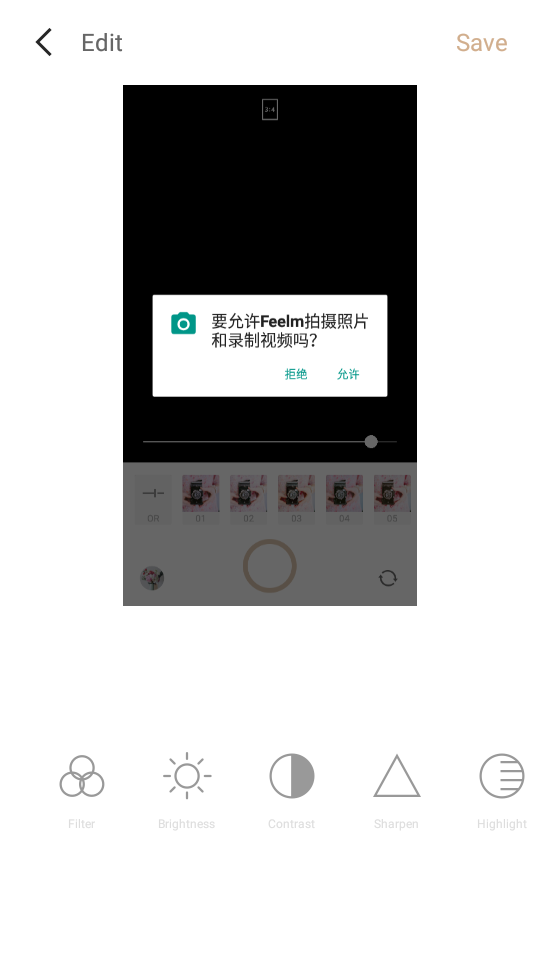 feelm相机无限制版截图1