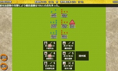 战国之雄3汉化正式服版截图2