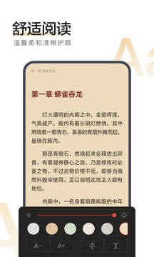 搜狗阅读app汉化版截图3