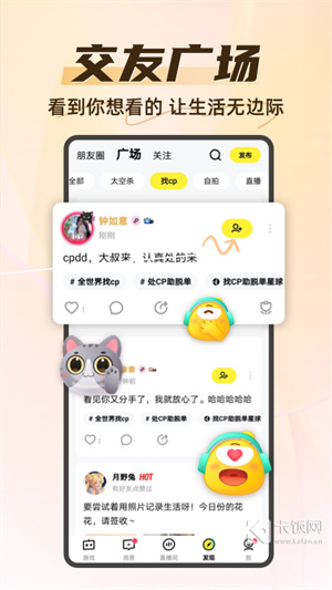 你画我猜网页版截图1