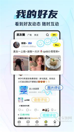 你画我猜网页版截图4