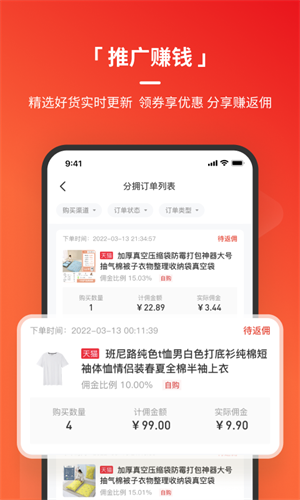 火把知识正式版截图1