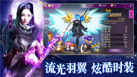 一念仙魔免费版截图4