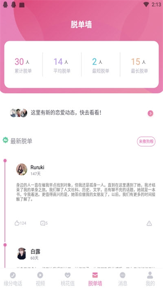 左手视频手机版截图2