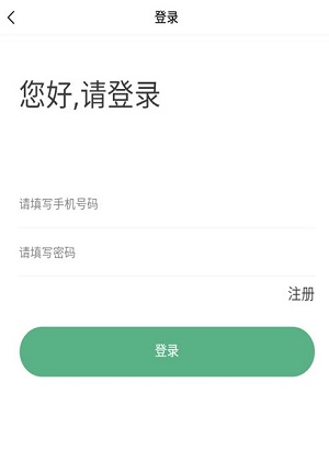 驾考易学网页版截图3