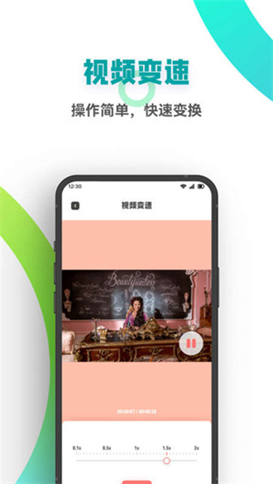 freeok正式版截图2