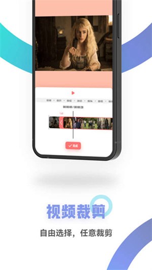 freeok正式版截图1