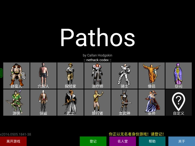 pathos网页版截图4