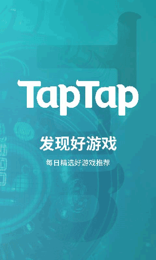 top top游戏中心官方正版截图2