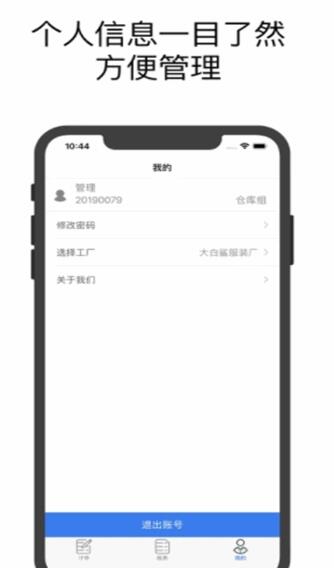 鹏力云网页版截图1