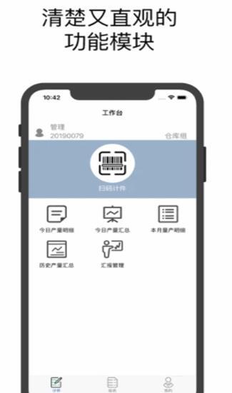 鹏力云网页版截图2