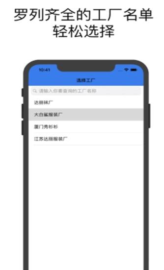 鹏力云网页版截图3