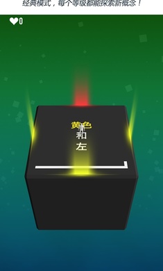 极限指令官方版截图4