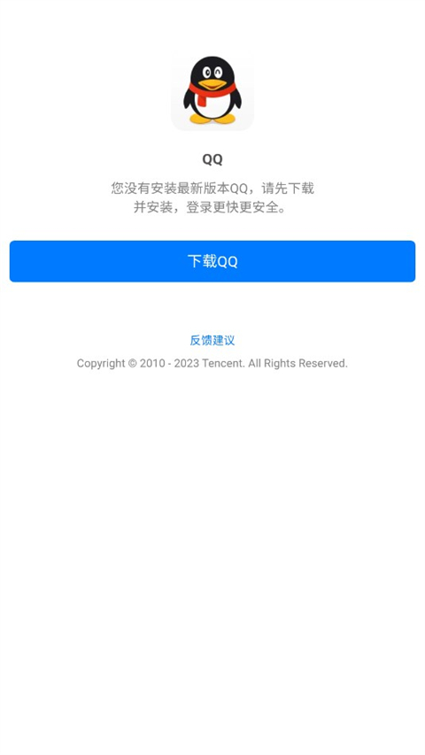 车拖车app司机版截图4