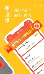 奇迹小说网页版截图2