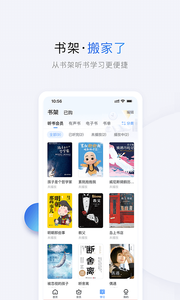 十点读书手机版截图4