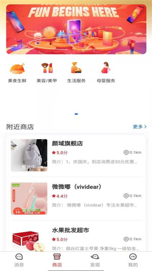 喜欢精简版截图3