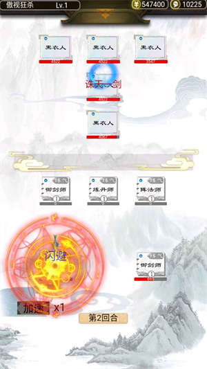 无限流奇遇模拟器安卓版截图4