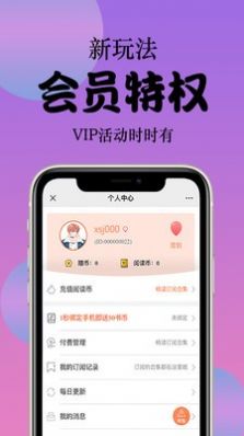 西皮漫最新版截图2