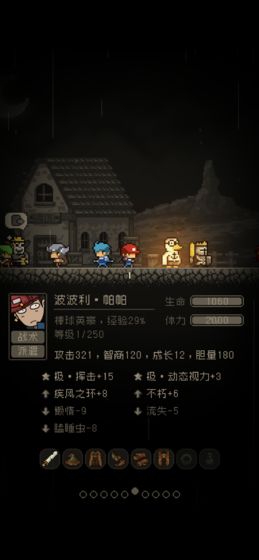 问题勇者也要干魔王完整版截图2