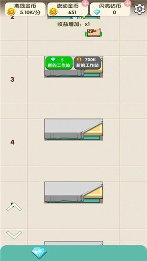 闲置车间大亨体验服版截图1