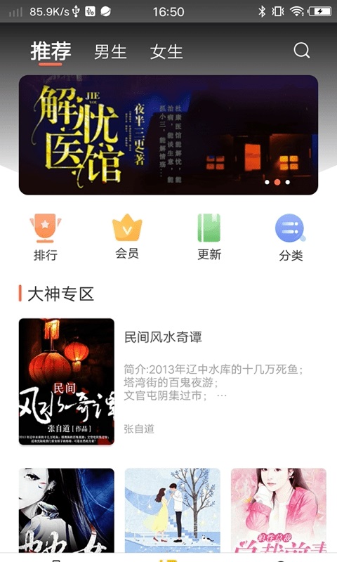 情声汉化版截图4