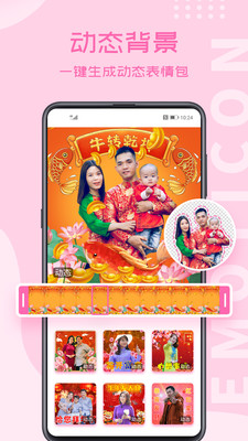 PhotoDirector免费版截图4