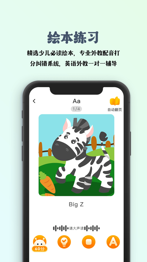 园帮帮官方正版截图4