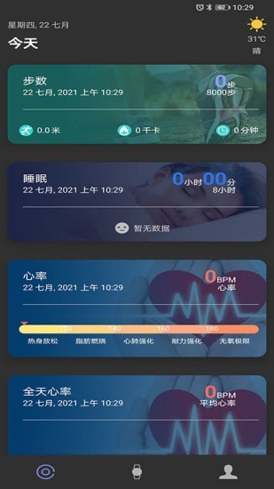 Waka Watch精简版截图3