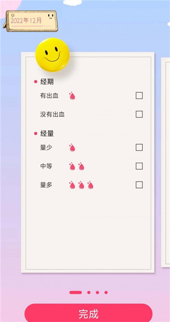 G假期网页版截图2