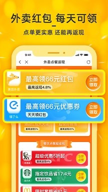 看豆生活网页版截图2