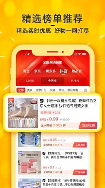 看豆生活网页版截图3