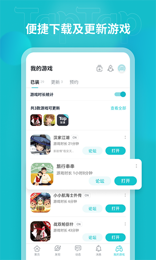 top top免费官方正版截图1