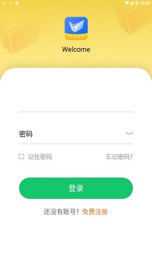 融益学免费版截图3