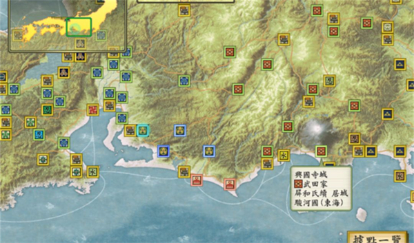 太阁立志传5手机完全汉化版截图5