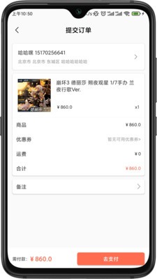 元気玛特完整版截图2