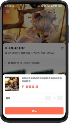 元気玛特完整版截图3