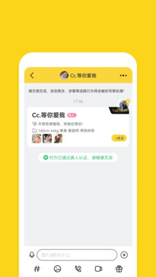 小充嗨跑官方正版截图5