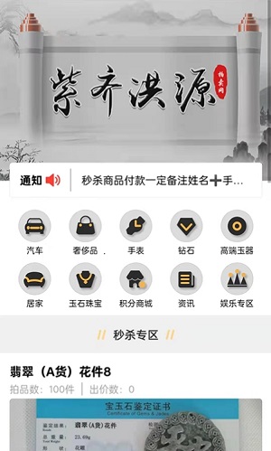 洪源拍拍官方正版截图2