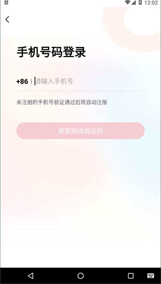 盒盒乐正式版截图2