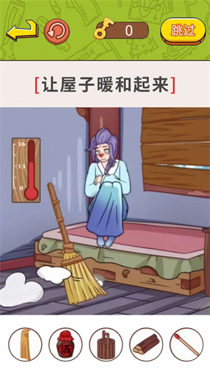 帮帮小老妹儿官方版截图2