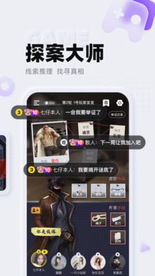 狼人皇家战百度版截图2