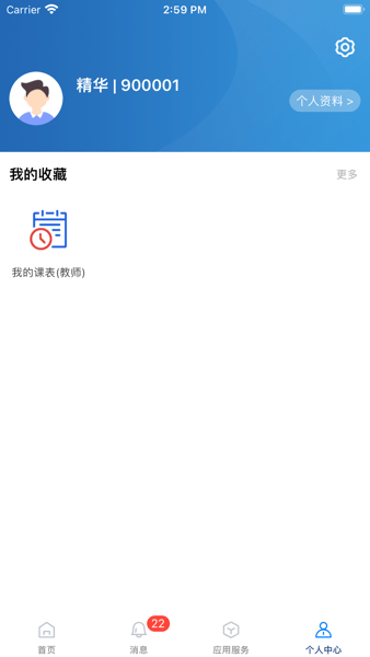 云上烹院去广告版截图2